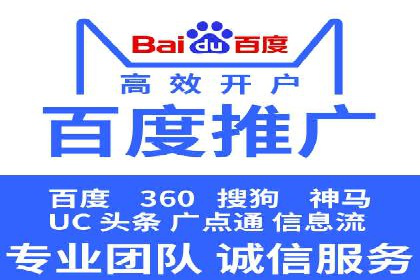 360信息流广告的个性化推送：如何实现精准触达用户