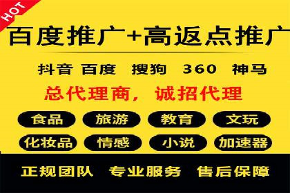百度竞价排名：提升企业曝光率案例分析